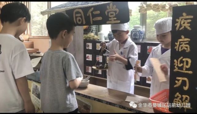 金华又一所公办幼儿园开始预报名啦