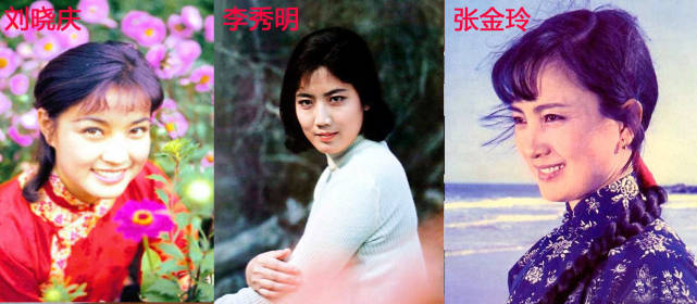 著名演员张金玲前夫徐敏再婚后带娃嫁富商的她生活现状如何