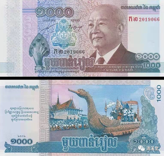 柬埔寨纸币简史