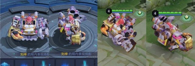 刘禅新皮肤白给云樱传说皮太炫酷710点券留给赵云