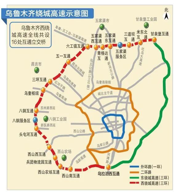 乌鲁木齐绕城高速西线工程复工五家渠市境内有3座互通立交