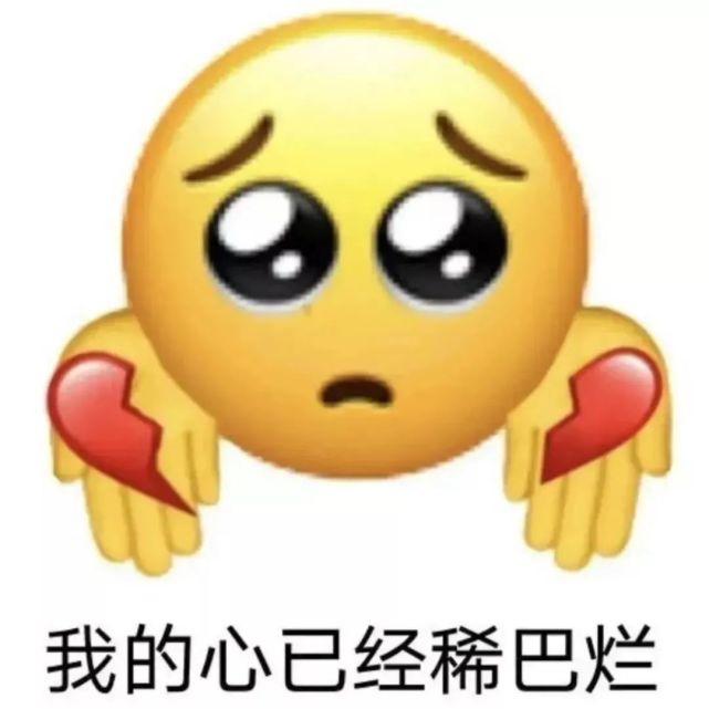 有内鬼,速度拿图!