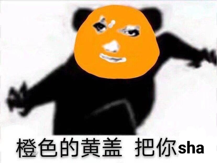 表情包唱脸谱