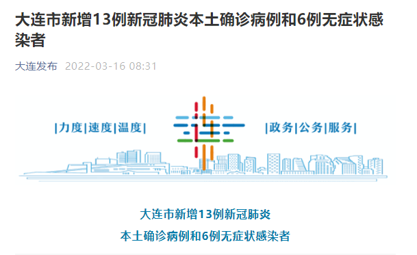10月10日通报永州宁远县在外省过境人员中发现3例新冠肺炎无症状感染者...