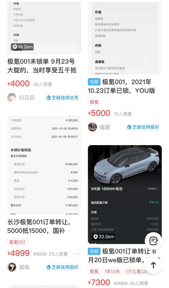 1000