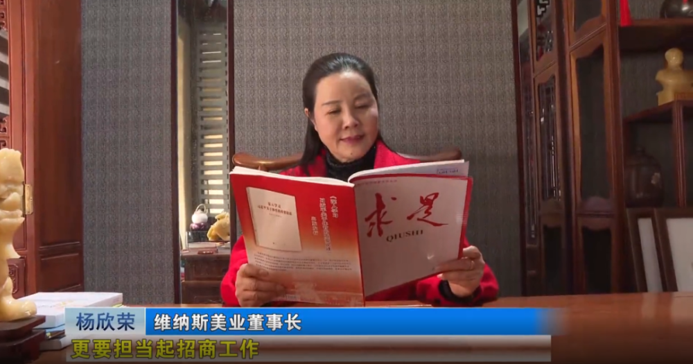 杨欣荣员工心中的好姐妹创业同事的领路人