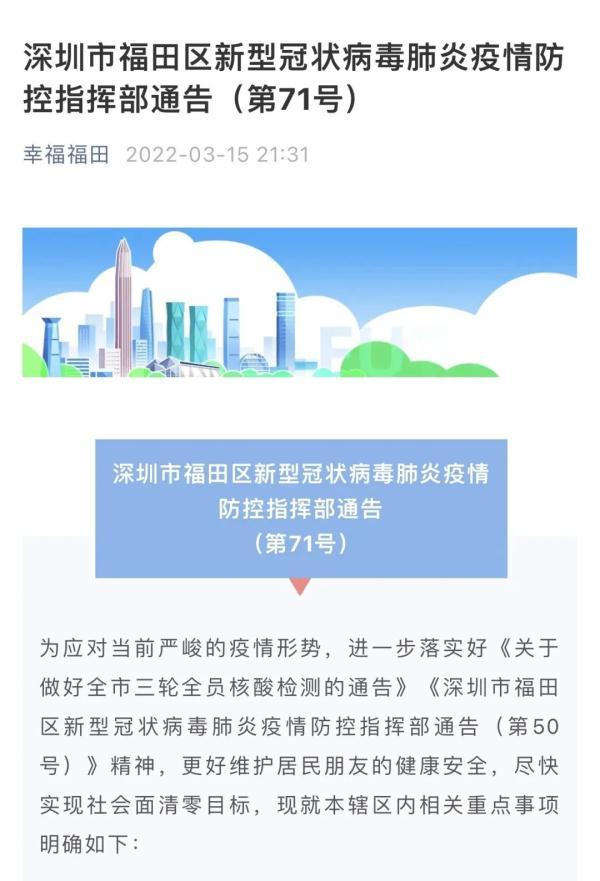 【广东新增本土确诊59例
 /广东新增本土确诊59例病例】