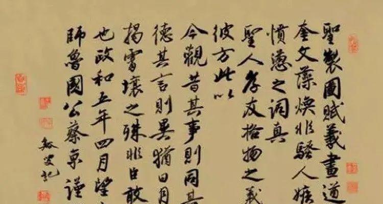 严嵩因德废字的天才书法家奸臣的艺术成就是否活该被抹杀
