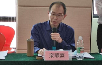 北京市海淀区智慧社区与家庭服务协会监事长栾顺喜讲话评审专家组有