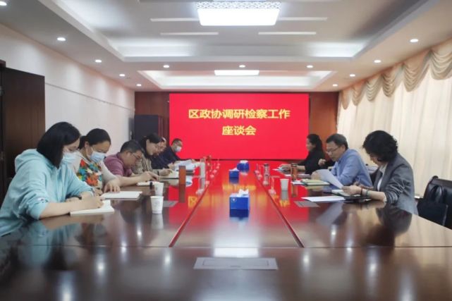 区政协副主席朱义侠一行视察调研蔡甸检察工作