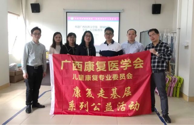 与玉林市妇幼保健院儿童保健科集体合照