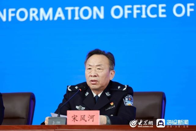 聊城市公安局一级高级警长宋风河就聊城市疫情排查流调工作进行介绍.