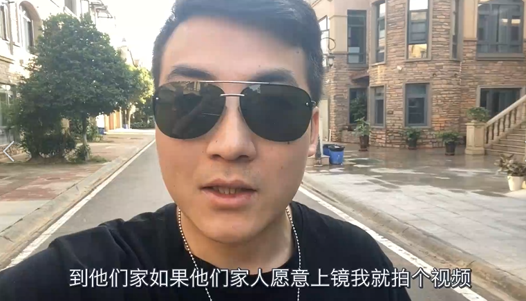 网红大v西北小强妈妈去世时隔两年女友还是否陪在他身边