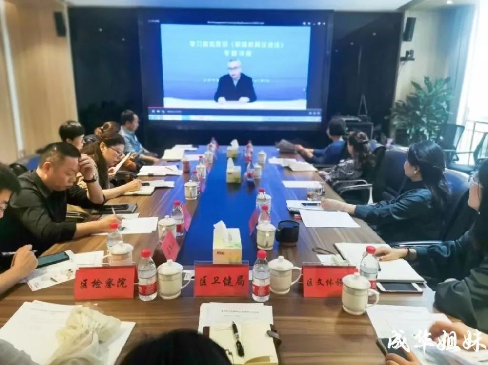 宣传视频,由全国人大常委会法工委社会法室主任郭林茂对《家庭教育