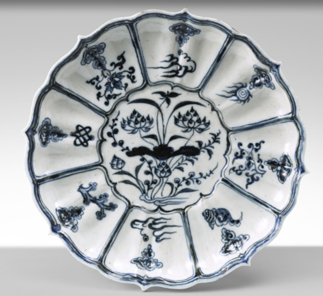 幽藍神采　元代青花瓷器特集　図録 幽藍神采 元代青花瓷器特集 図録 【公式通販】