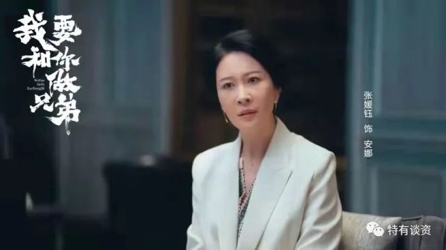 专访《我要和你做兄弟》张媛钰:用人生态度诠释出最"真"角色