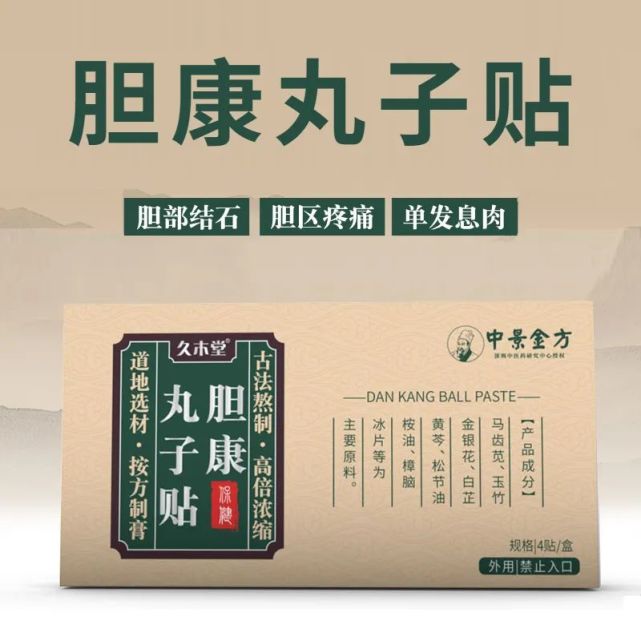 每天做这件事,保肝护胆,消化吸收都好了!