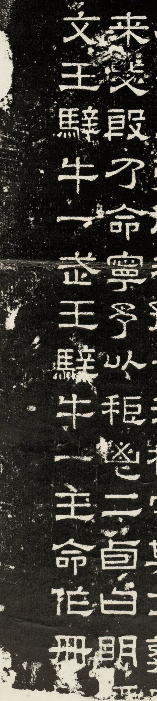 熹平四年(175年,蔡邕有感于经籍距圣人著述的时间久远,文字错误多,被