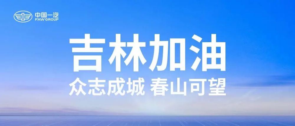 【长春市最新疫情长春市疫情最新动态】长春疫情封城起止时间