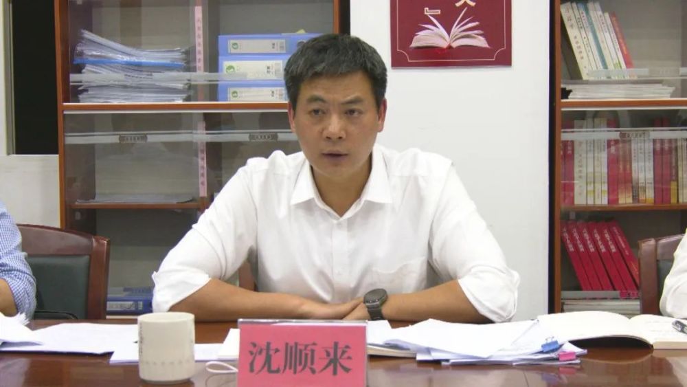 沈顺来强调要再细化工作方案,定人定岗定职责,进一步深化细化流调溯源