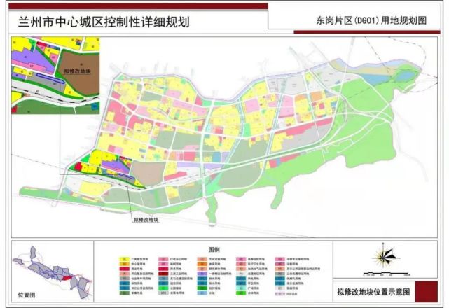 东岗|兰州市自然资源局|地块|兰州