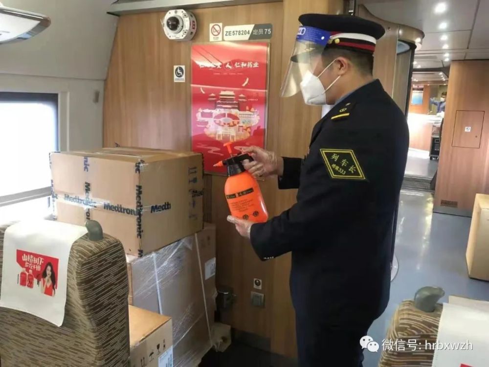 面对疫情,中铁的责亚博买球网址任与担当 面对疫情,中铁的责亚博买球网址任与担当