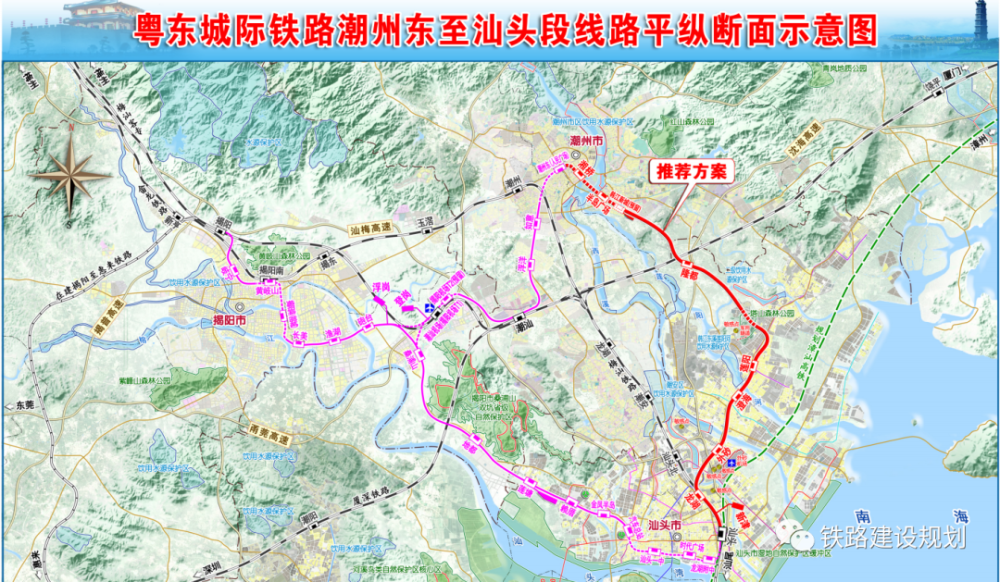 总投资512亿粤东城际铁路一环一射6月将实现全线开工建设