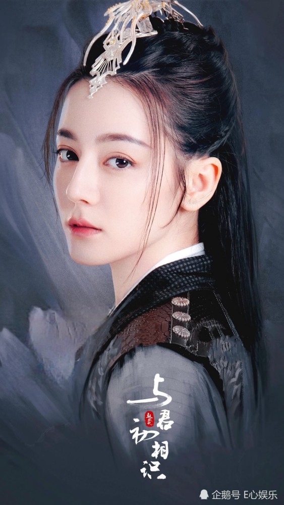 驭鲛记迪丽热巴剧照颜控朋友必须点赞热巴小姐姐太美啦