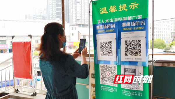 东安"场所码"全覆盖 精准防控更有"数"