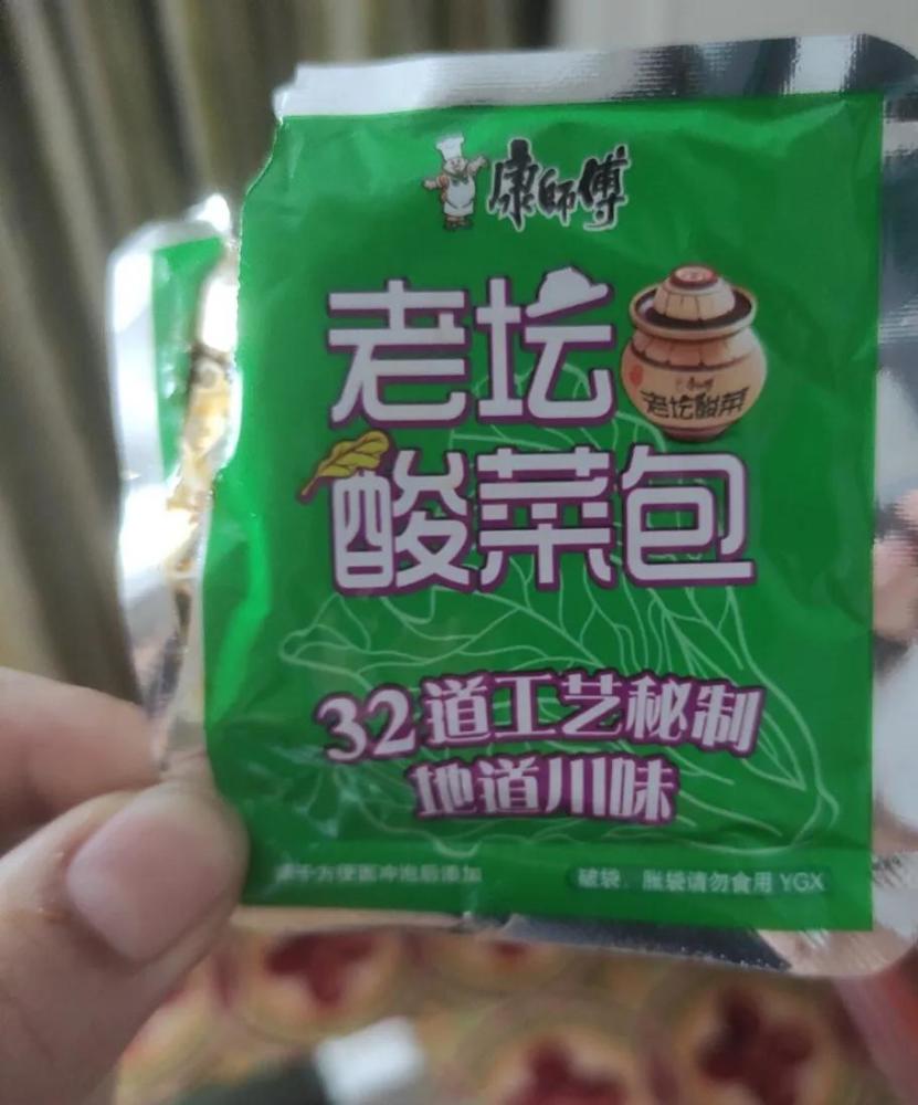 老坛酸菜冲上热搜网友喊话汪涵出来道歉央视315曝光了