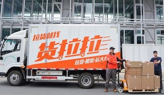 货拉拉拉货所实行的是平台在线下单,货拉拉的司机们也都在自己的手机