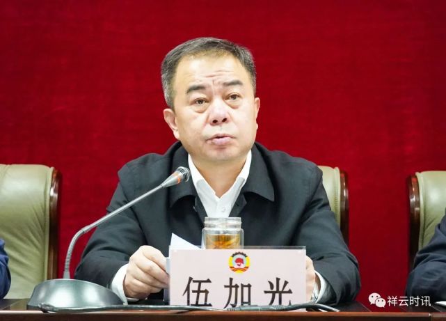县政协十届一次常委会议召开