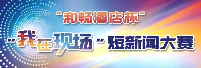 循环歌—国内单体最大氢氧化铝及深加工基地走访记 记者 柳士伟