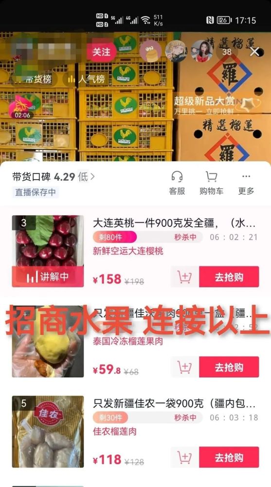 中国森林食品认证_食品接触产品卫生认证_中国食品农产品认证信息系统