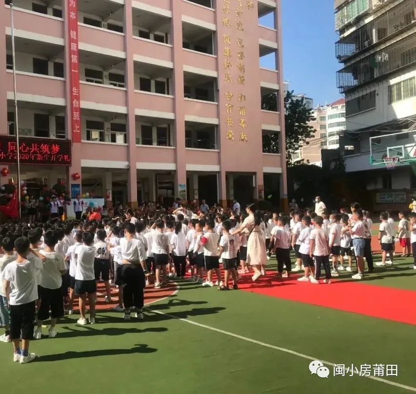 好消息梅峰小学玉湖校区批了城北九华幼儿园位置曝光