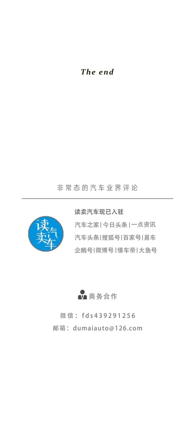 有了腾势的前车之鉴,此次比亚迪