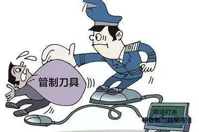 白沟两家商户因售卖管制刀具,电棍,警用装备,被警方抓获!