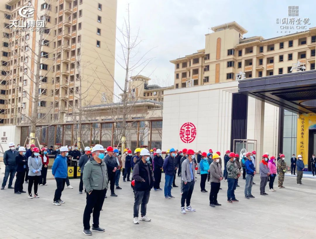 天山·国府壹號复工仪式现场图天山·国府壹號工程副总白凡征对各级