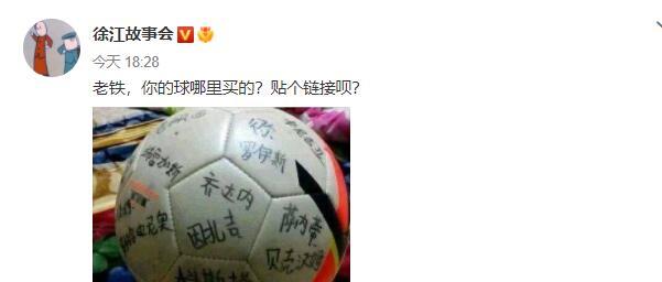 足球简笔画[足球简笔画简单又好看]