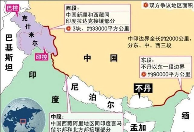 又是谁挑起事端来的呢?