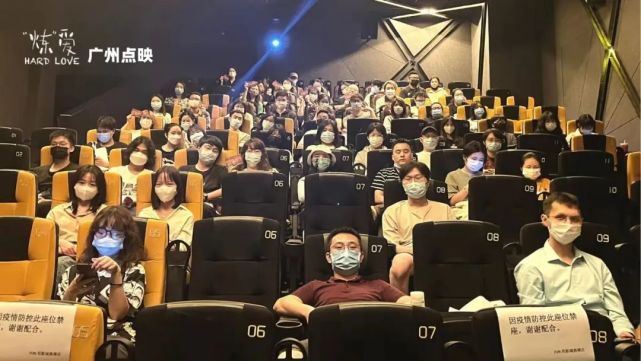 电影《“炼”爱》免费完整观看(正片加长版)【1080中文字幕】完整资源已完结 - 小轻秀场