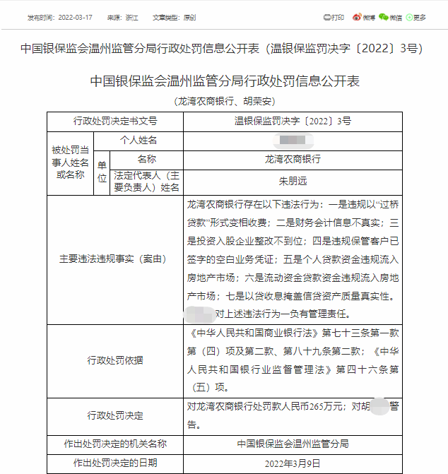 大只500注册平台代理-深耕财经