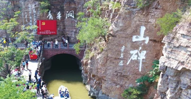 搜图编辑红旗渠周边旅游景点有哪些