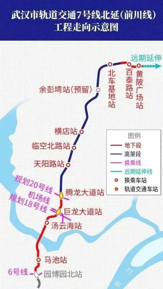 重磅10个在建地铁项目2条年内开通