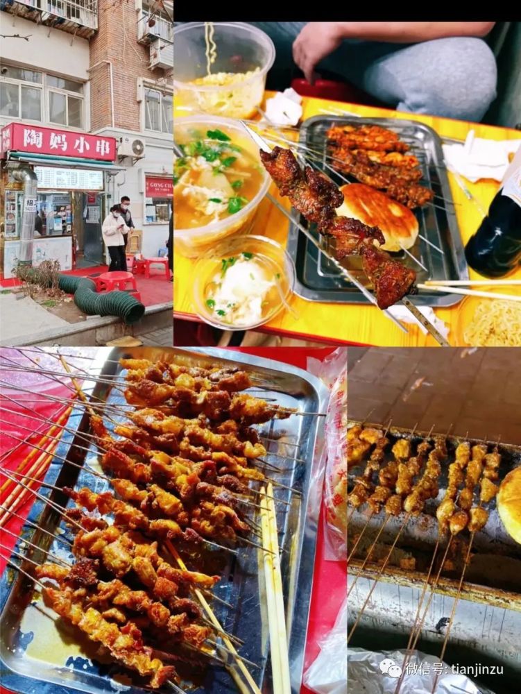 大姨捞面part 49| 北辰区宜梦道美食街内 |收哥炒饭part 48图