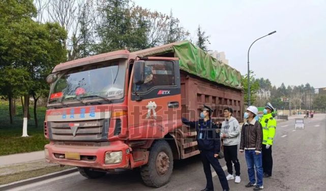 自贡市高新区环境与应急局,交警大队,城建局等多部门联合开展渣土车