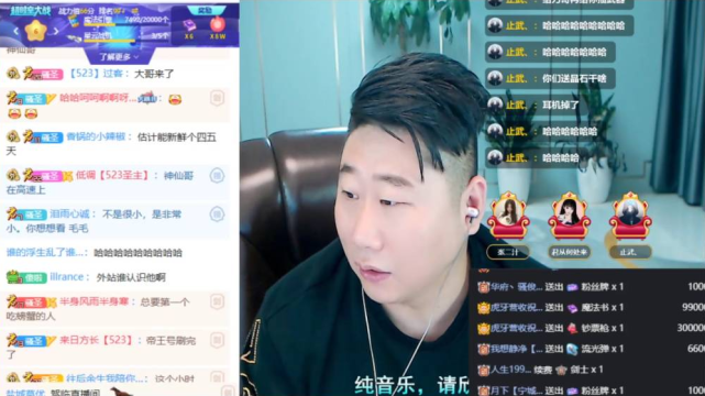 断麦后,骚俊坦言如此团播并不适合虎牙,或许在外站可以,在虎牙成功的