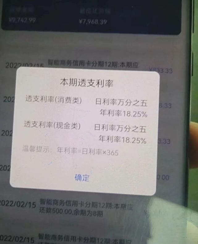 卡去年收14967件消费投诉,保险,分期业务推销电话不断,"提额"成为诱饵
