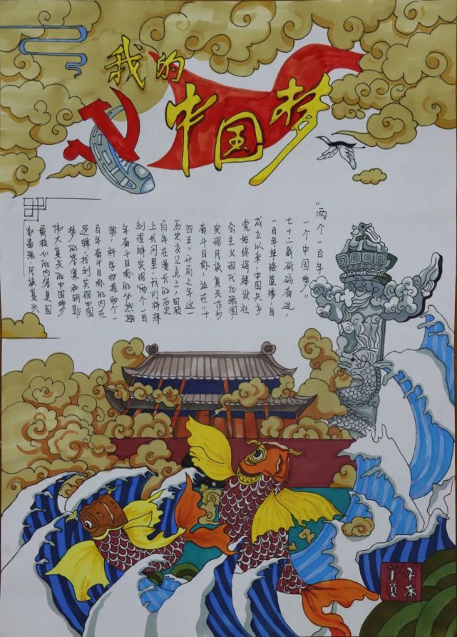 作品展|百年团史·青春妙"绘"·五职学生优秀作品合集