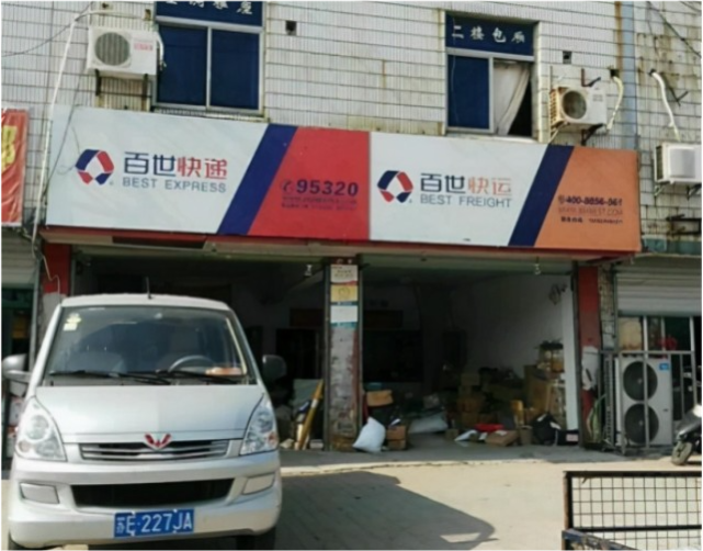 极兔"搅局"中国市场,68亿收购百世后,为什么反而负面
